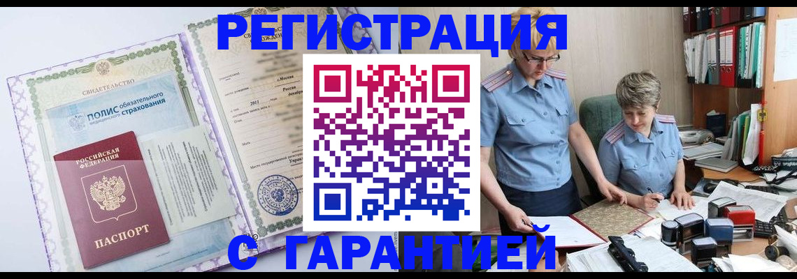 найти адрес прописки в Сунже
