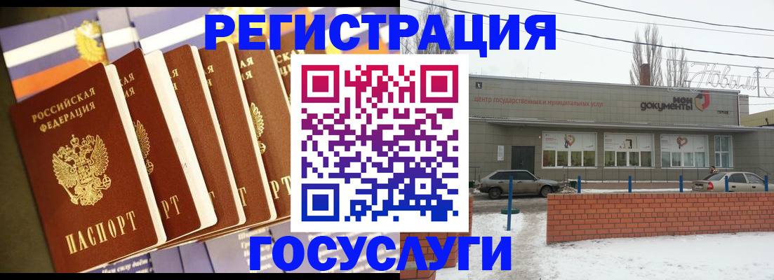 прописка гарантия в Сунже